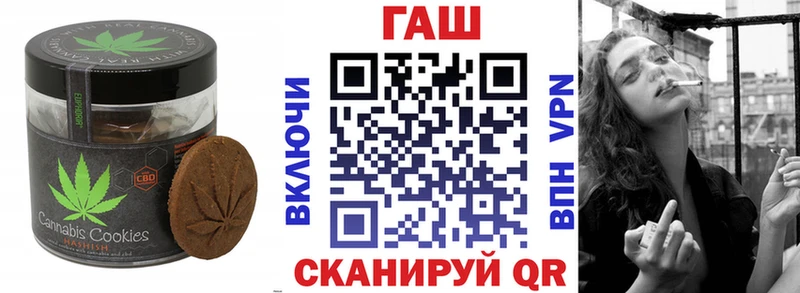 Купить закладки  Зея  Еда ТГК конопля 