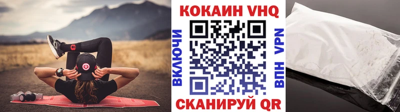 Купить закладки  Зея  COCAIN 98% 