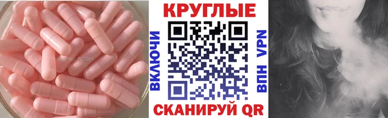 Экстази 99%  Купить закладки  Зея 