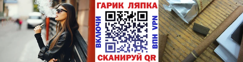 Гашиш Cannabis  Купить  Зея 
