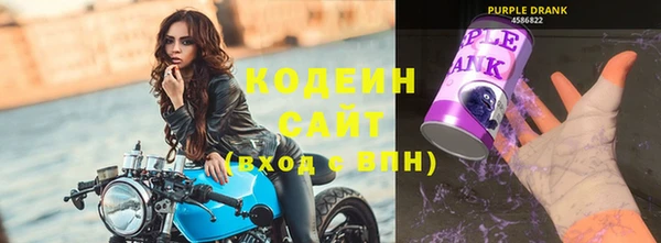 герыч Горнозаводск