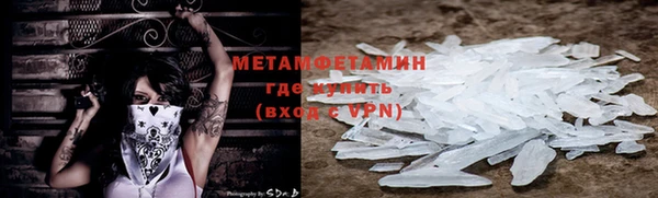 прущий лед Горно-Алтайск