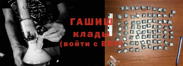 герыч Горнозаводск