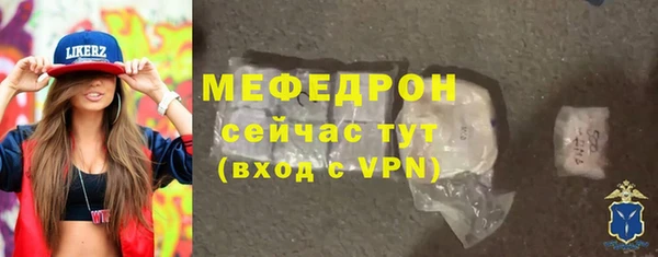 герыч Горнозаводск