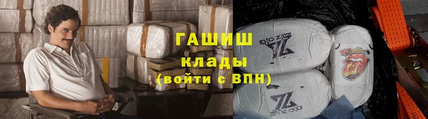 герыч Горнозаводск