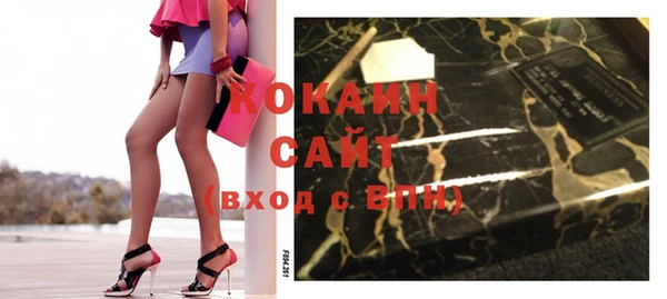 MDMA Новочеркасск