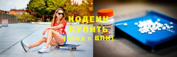 прущий лед Горно-Алтайск