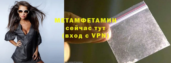 прущий лед Горно-Алтайск