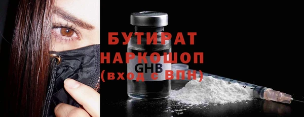 прущий лед Горно-Алтайск