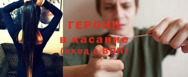 COCAINE Горняк