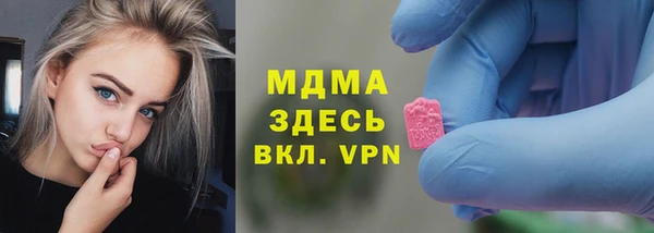 COCAINE Горняк