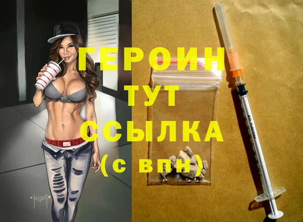 прущий лед Горно-Алтайск