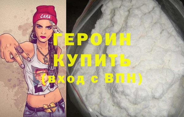 прущий лед Горно-Алтайск
