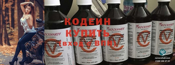 герыч Горнозаводск