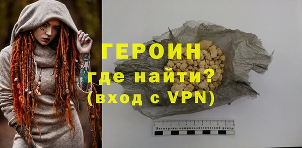 COCAINE Горняк
