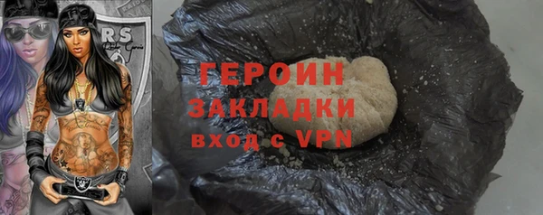 герыч Горнозаводск