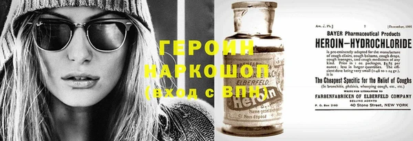 герыч Горнозаводск