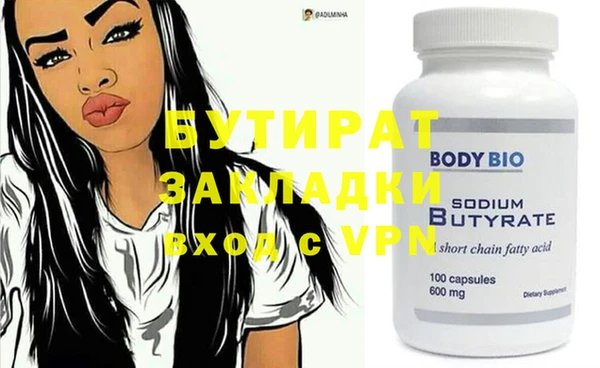 герыч Горнозаводск
