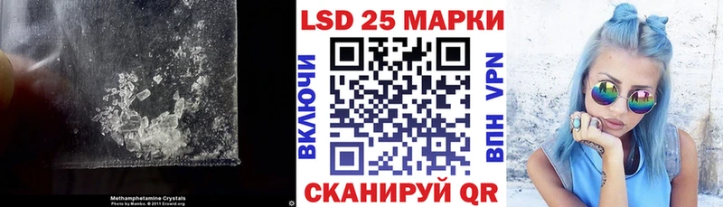 Лсд 25 экстази ecstasy  Купить закладки  Зея 
