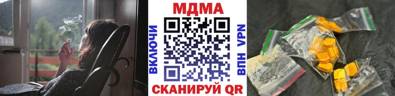 МДМА кристаллы  Купить закладки  Зея 