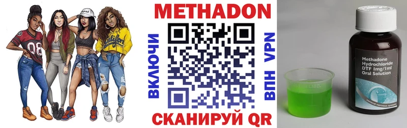 Купить где  Зея  Метадон кристалл 