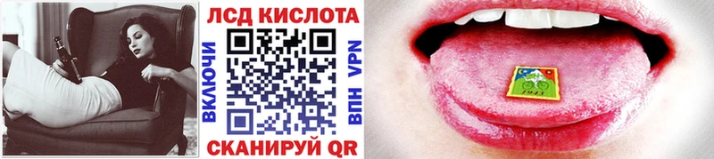 Купить закладки  Зея  Марки N-bome 1,8мг 