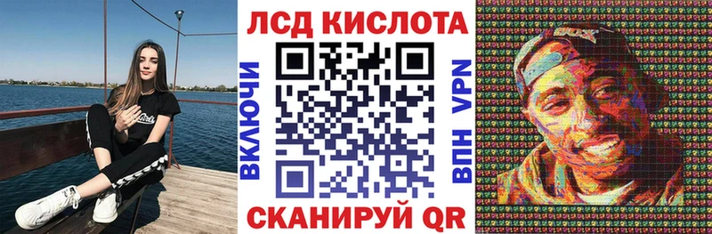 Марки NBOMe 1,8мг Зея