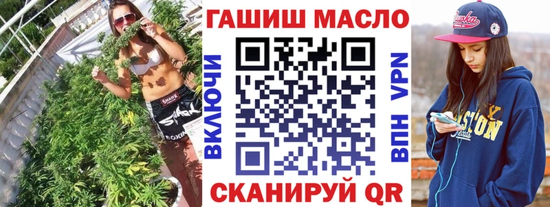 Купить  Зея  ТГК концентрат 